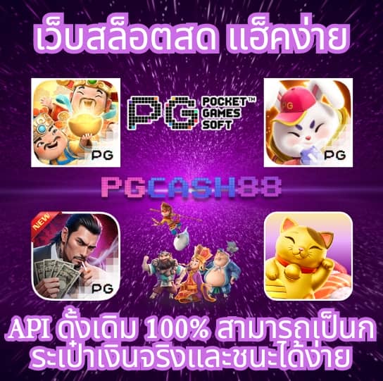 โปรแกรมบอลราคาวันนี้
