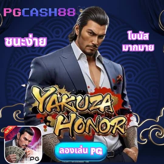 โปรแกรมบอลราคาวันนี้